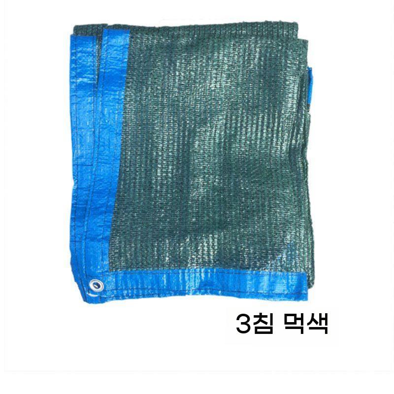 자외선차단 가림막 태양 햇볕 그물 그늘막 차양막 - 상세 이미지 4