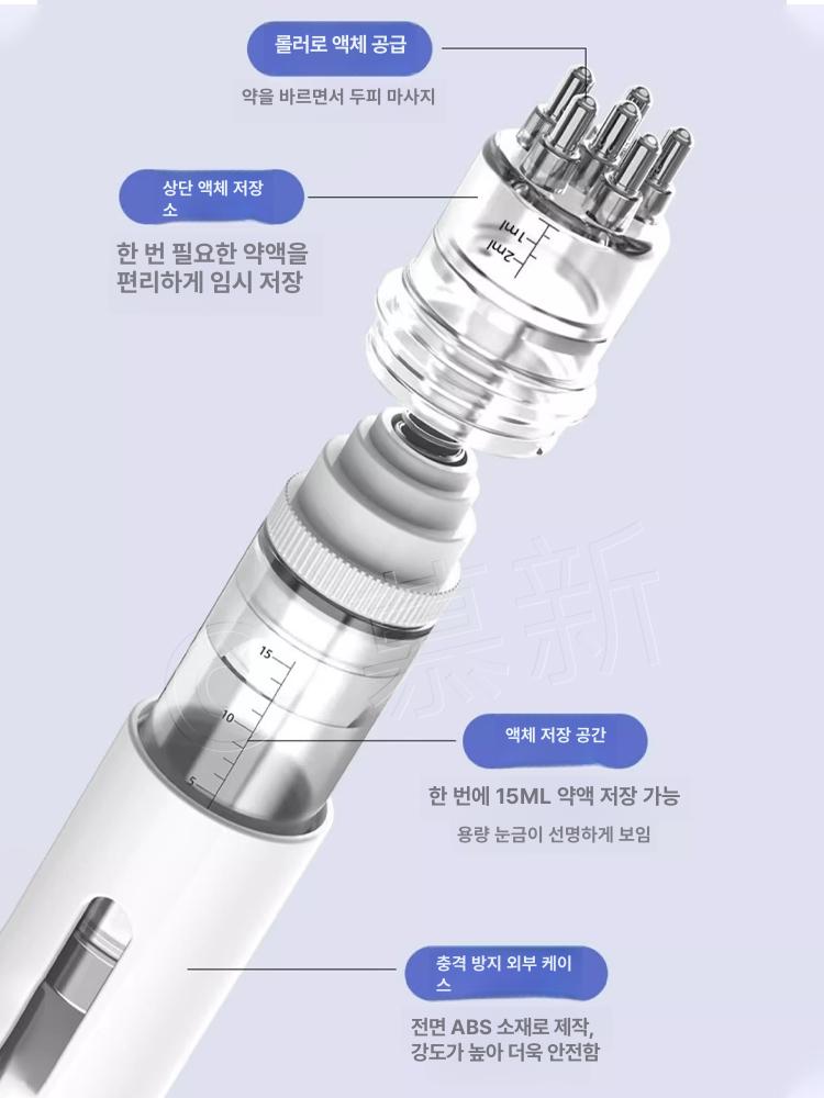 두피 도포기 앰플 여행용 바르기 도구 두피케어 기기 폼 이중저장 아이보리 2ml 15ml6개주사 액체 - 상세 이미지 2
