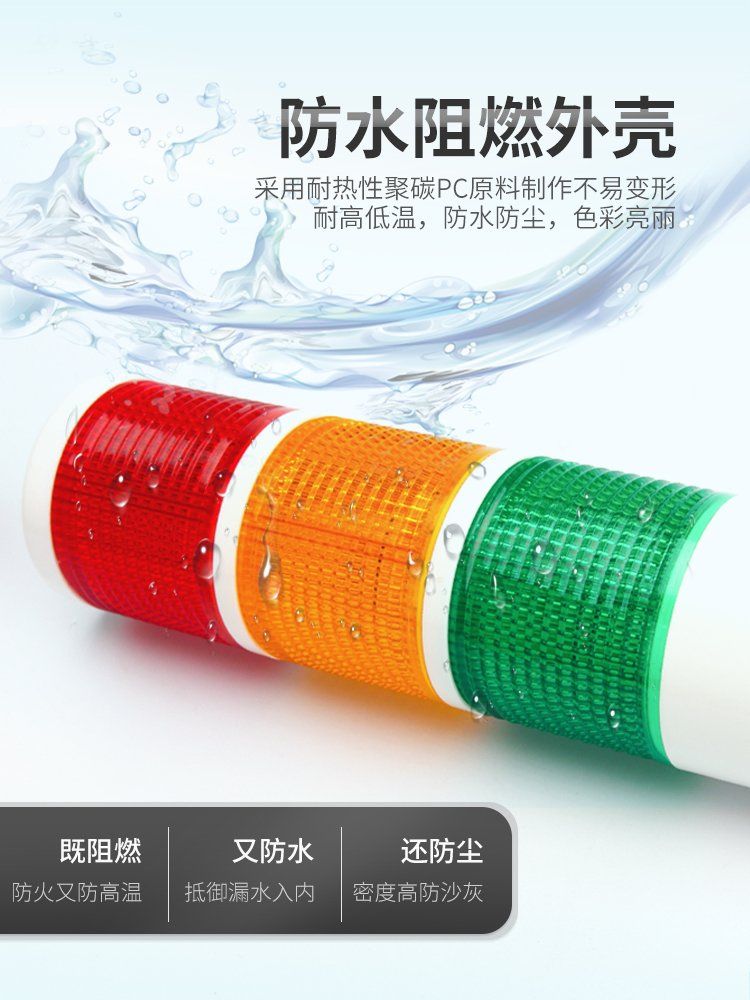 3색 출차 표시등 전조등 경보등 경광등 타워 알람 LED 조명 경고등 비상등 주의등 - 상세 이미지 3