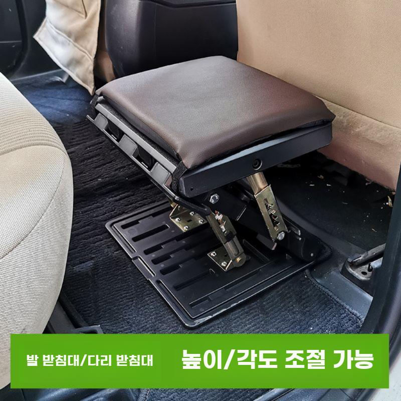 차량용 시트 레그서포트 연장 발 받침대 휴식용 - 상세 이미지 4