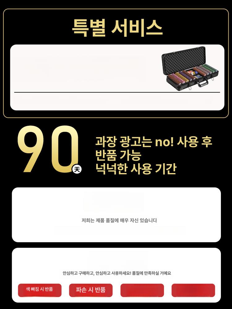 포커칩 세트 몬테카를로 칩 홀덤칩 헤비급 카드룸용 문장 실버 알루미늄 300개 6 8인용 1.2m - 상세 이미지 5