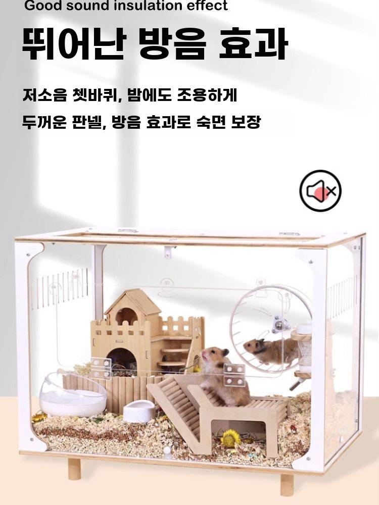 햄스터 아크릴 대형 케이지 투명 사육 하우스 풀세트 - 상세 이미지 3