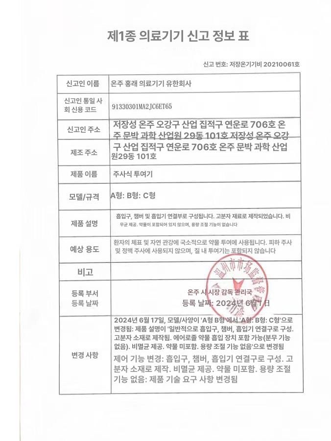 두피 도포기 앰플 여행용 바르기 도구 두피케어 기기 폼 이중저장 아이보리 2ml 15ml6개주사 액체 - 상세 이미지 5