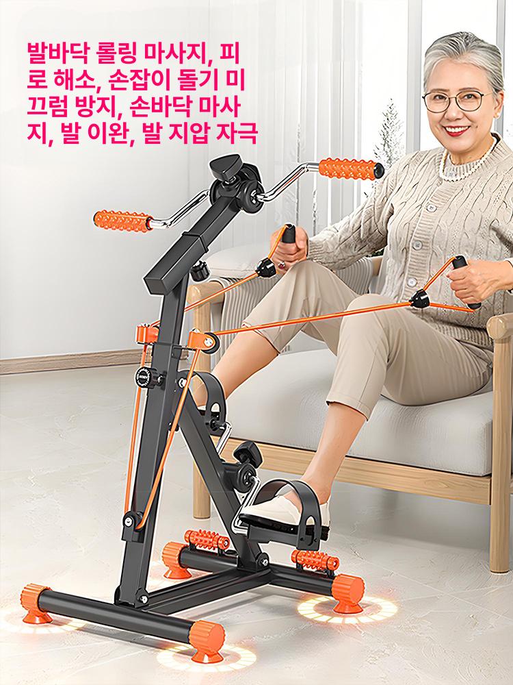 노인용 좌식자전거 노인 실내자전거 어르신 운동기구 상하지 재활 페달 자전거 - 상세 이미지 4