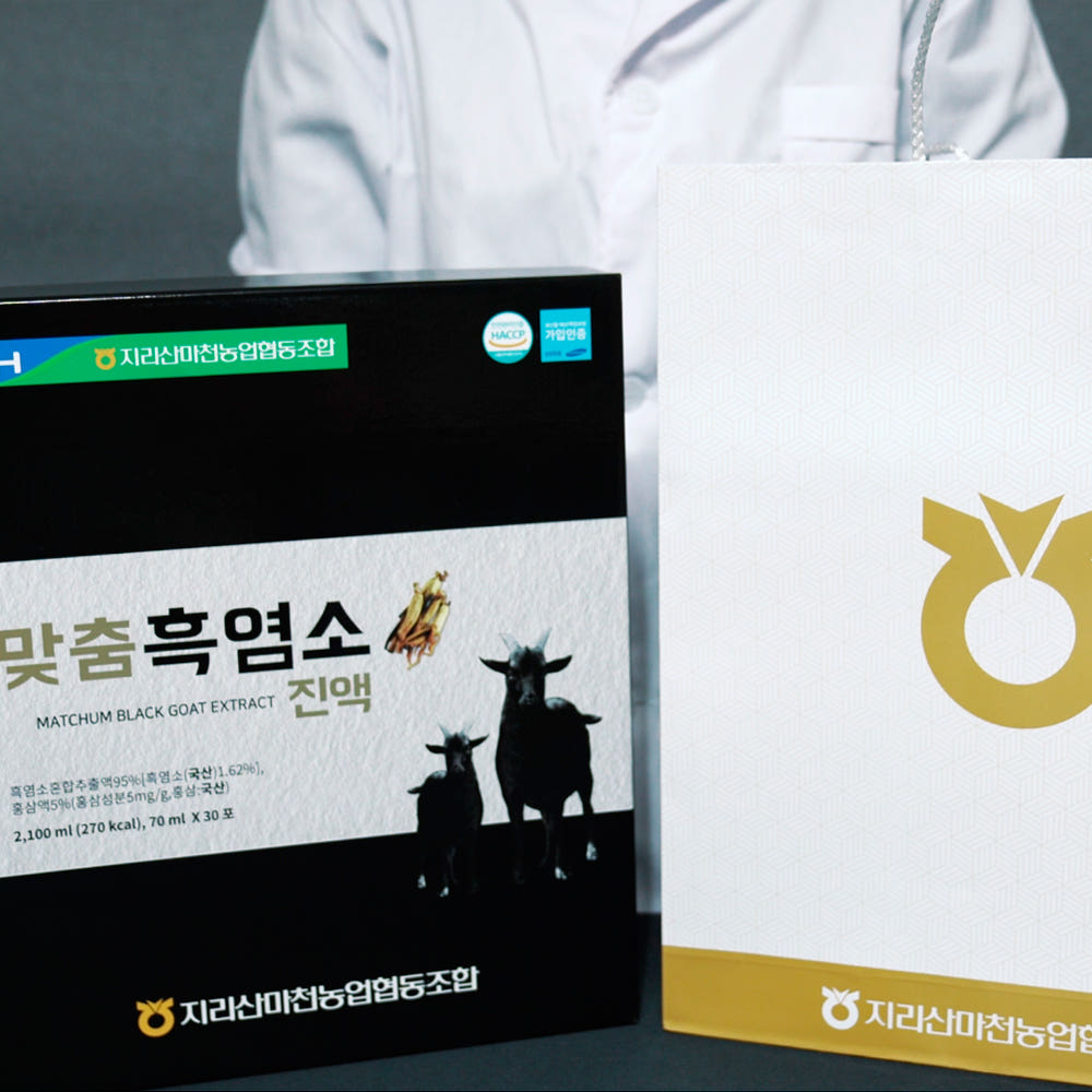 [ 농협 X 장르만 ] 95% 흑염소 진액 효능 엑기스 즙 흙염소 1+1 이미지 3