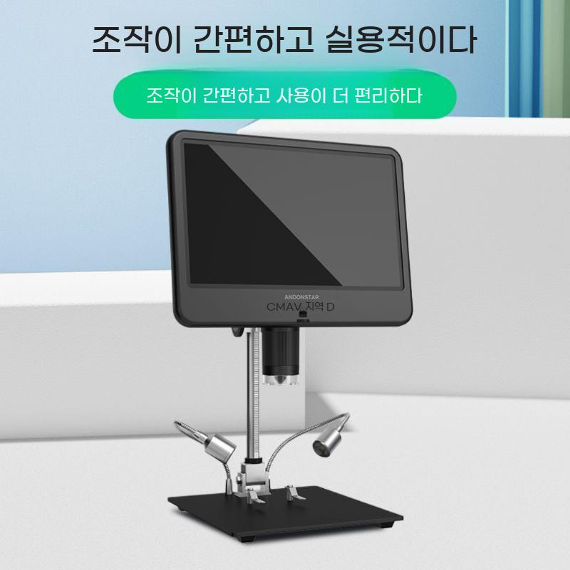 현미경 생물 디지털 수리 감정 전자 납땜 LCD스크린 실험관찰 확대경 초정밀 휴대폰 고배율 - 상세 이미지 2