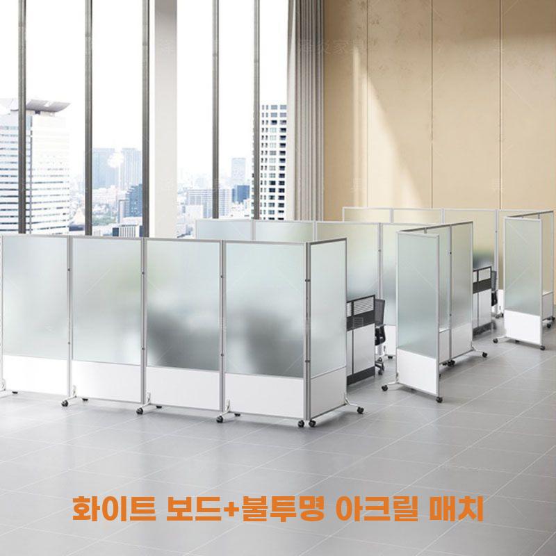 아크릴 투명 파티션 접이식 이동식 사무실 칸막이 - 상세 이미지 3