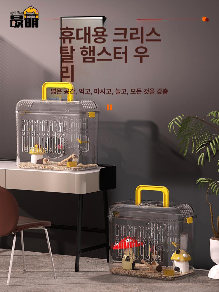 햄스터 케이지 아크릴 조립식 등반 사육장용 소동물 투명 30 x 20x24cm 빈케이지 휴대용 - 상세 이미지 5