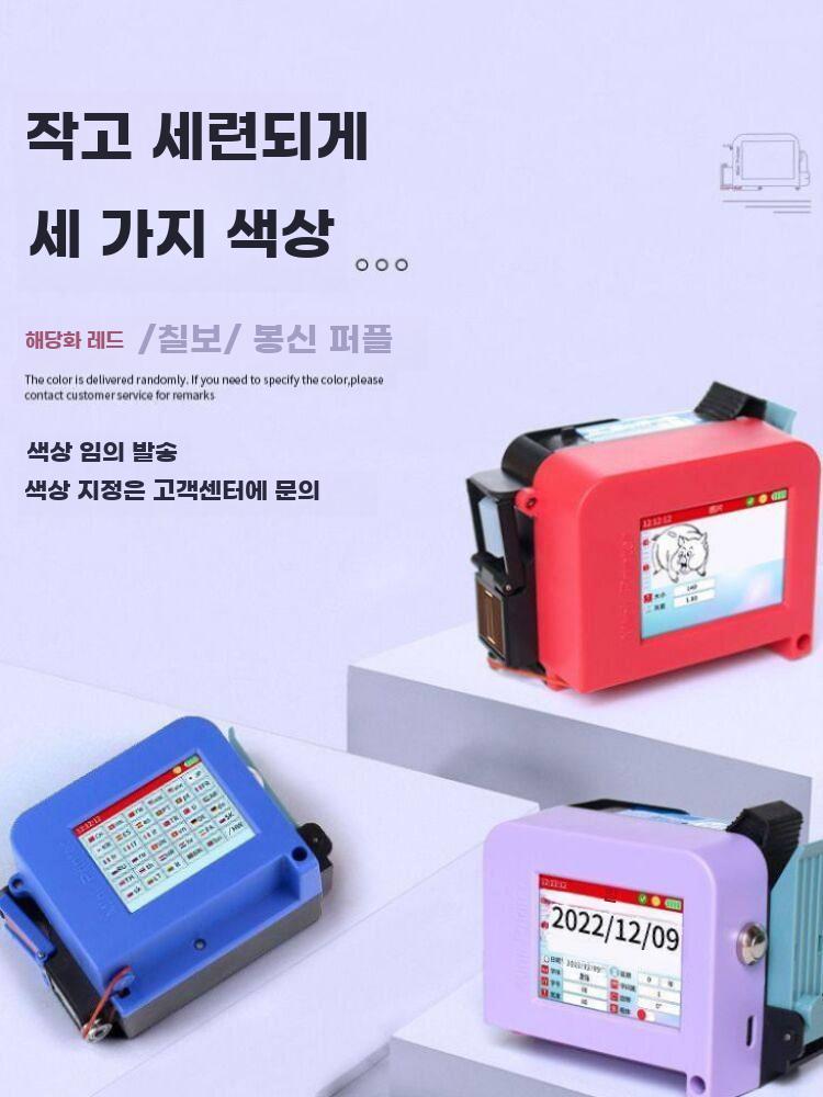 휴대용 미니 잉크젯 마킹기 날짜 가격 QR코드 자동 - 상세 이미지 4
