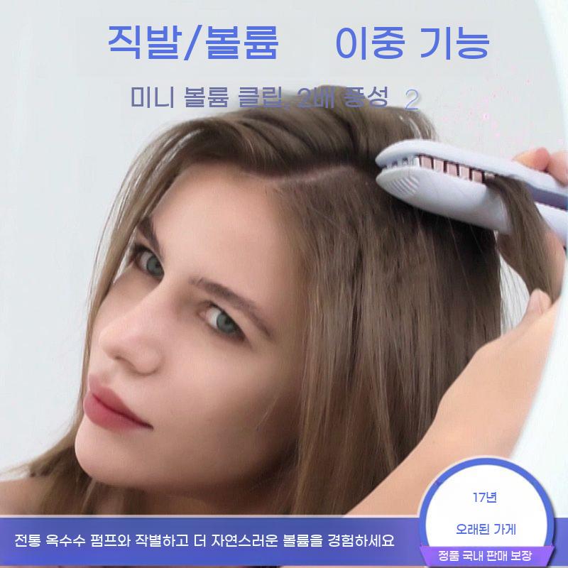 히피펌 휴대용 고데기 웨이브 미용실 물결 볼륨 뽕 헤어샵 파마 와플고데기 - 상세 이미지 3
