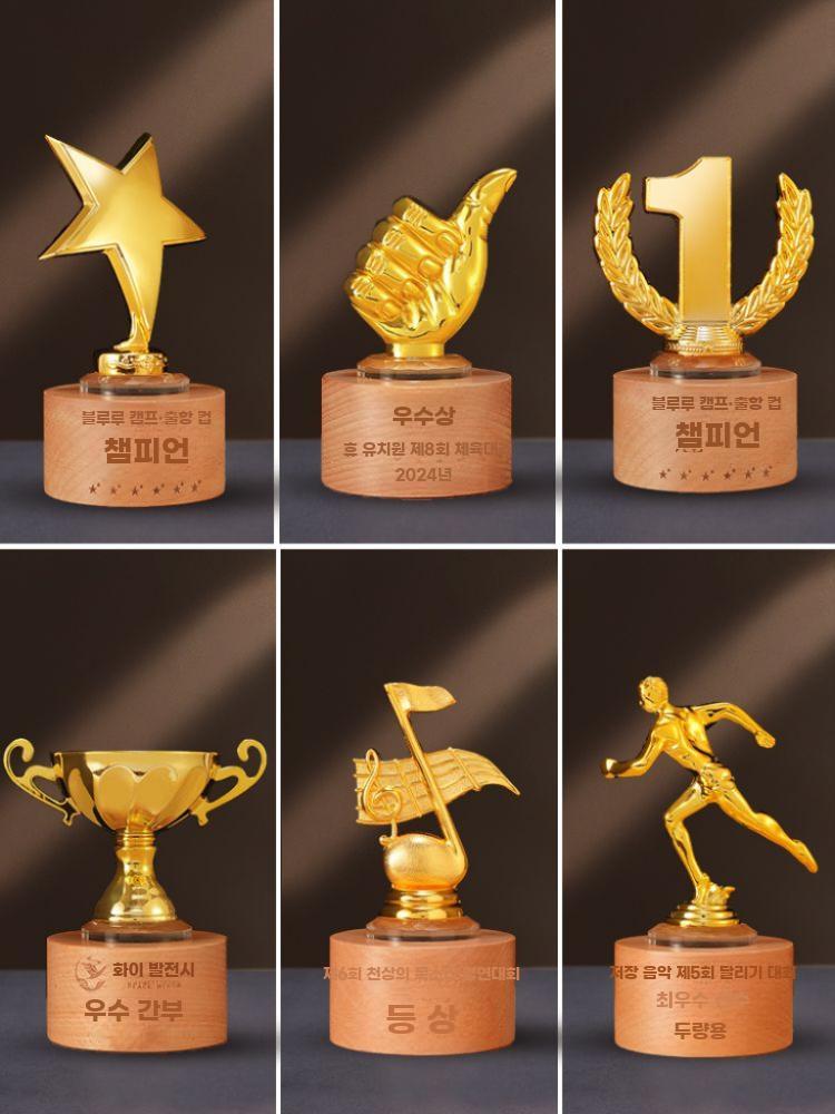 미니 크리스탈 트로피 맞춤 제작 유치원 대회 기념 상패 - 상세 이미지 3