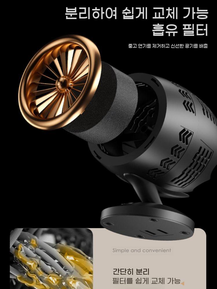 실내흡연기 가정용 담배연기제거 휴대용 정화기 흡연기 실내 다용도 필터 제거기 호갈 공기 - 상세 이미지 5