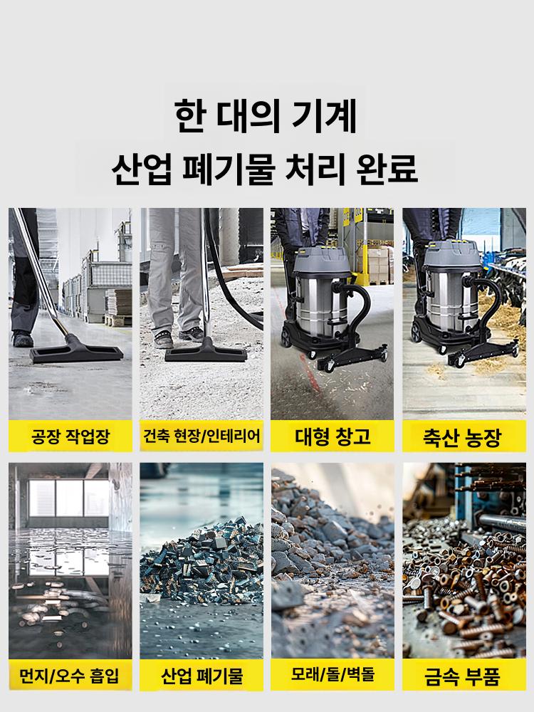 업소용 산업용 건습식 공업용 진공 진공청소기 블로우 50L 22500pa 듀얼 플러스레벨 - 상세 이미지 5