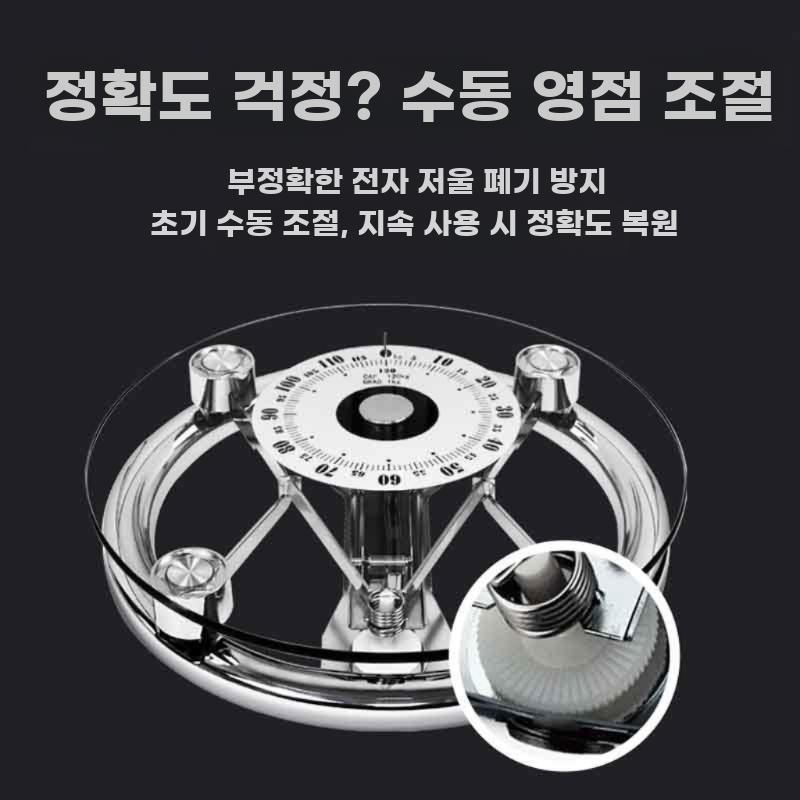 투명 체중계 몸무게 초정밀 저울 기계식 가정용 평방 킬로그램 기계식 - 상세 이미지 5