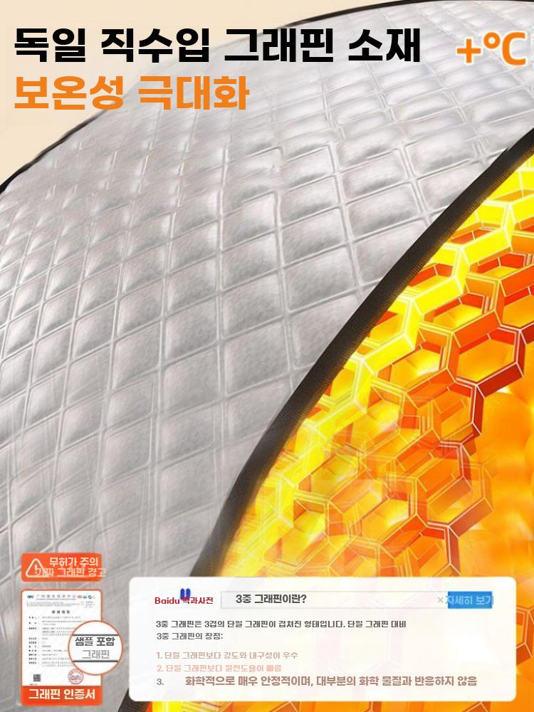 방풍 단열 커튼 겨울 보온 창문 틈막이 냉기차단 실내 - 상세 이미지 2