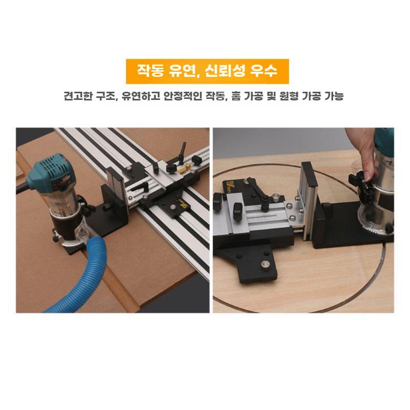 DIY 조각기 전용 상하이중 트리머 라우터 가이드세트 - 상세 이미지 4
