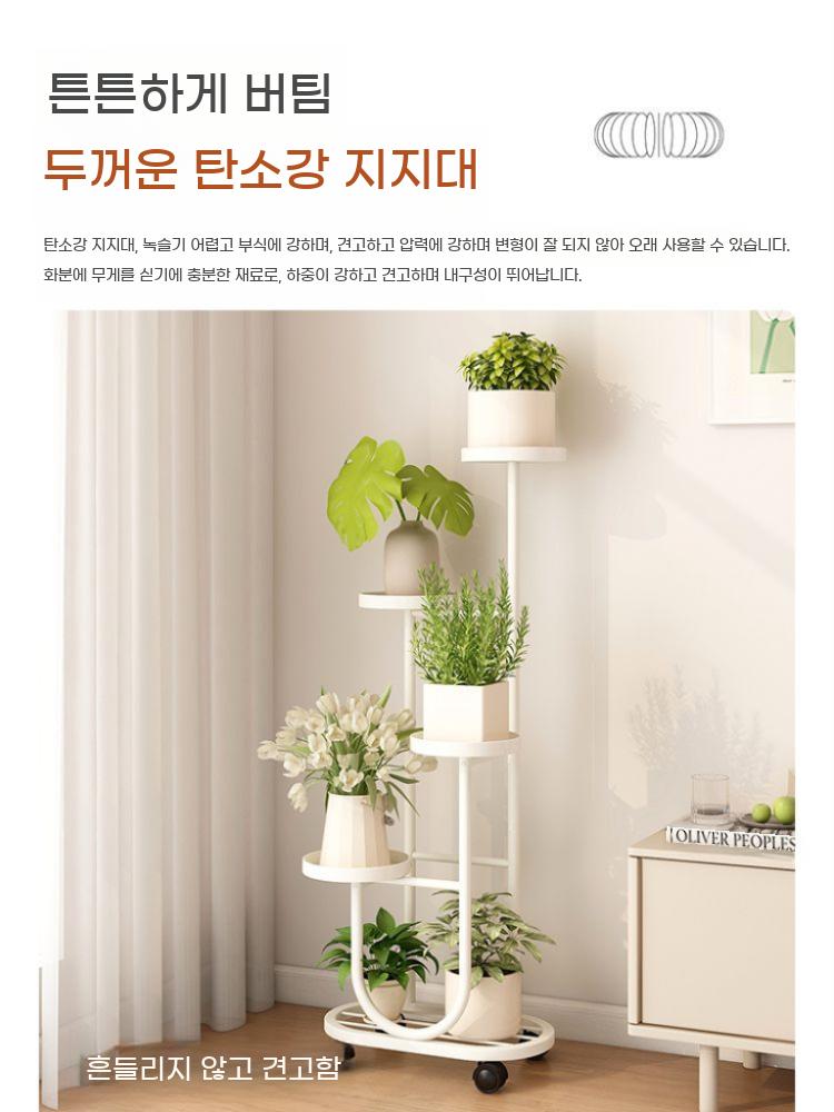 화분 받침대 스탠드형 실내 장식장 화분대 진열대 식물 바퀴 정리대 선반 이동식 베란다 - 상세 이미지 5