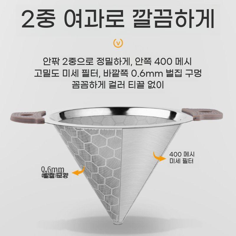 초미세 차 여과기 거름망 차망 스텐 스테인레스 차거름망 필터 - 상세 이미지 5