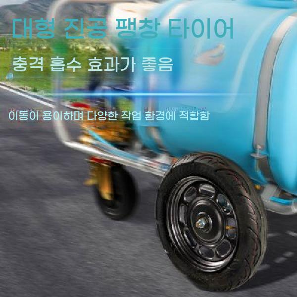 엔진 분사기 주행식 농약차 동력 농약 살포기 분무기 - 상세 이미지 5