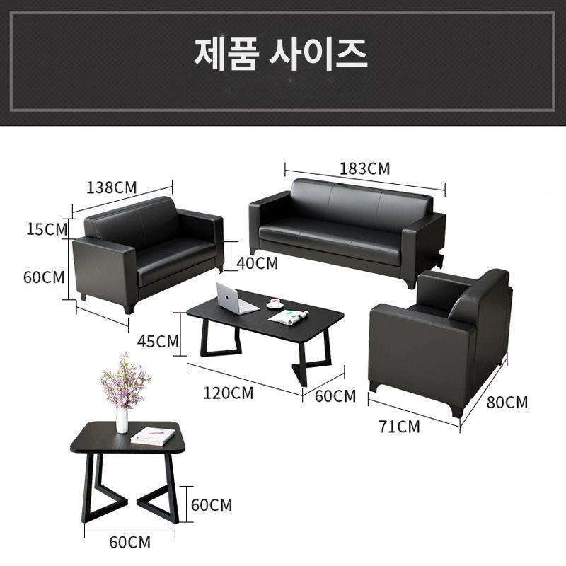 사무실 쇼파 회의장 휴게 라운지 응접실 리셉션 - 상세 이미지 5