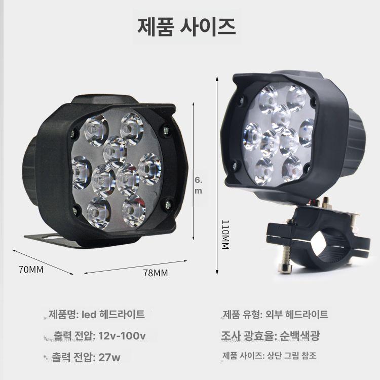 라이트 낚시용 볼락용 금초롱 밤낚시용 수중 작업등 갈치 나사 - 상세 이미지 3