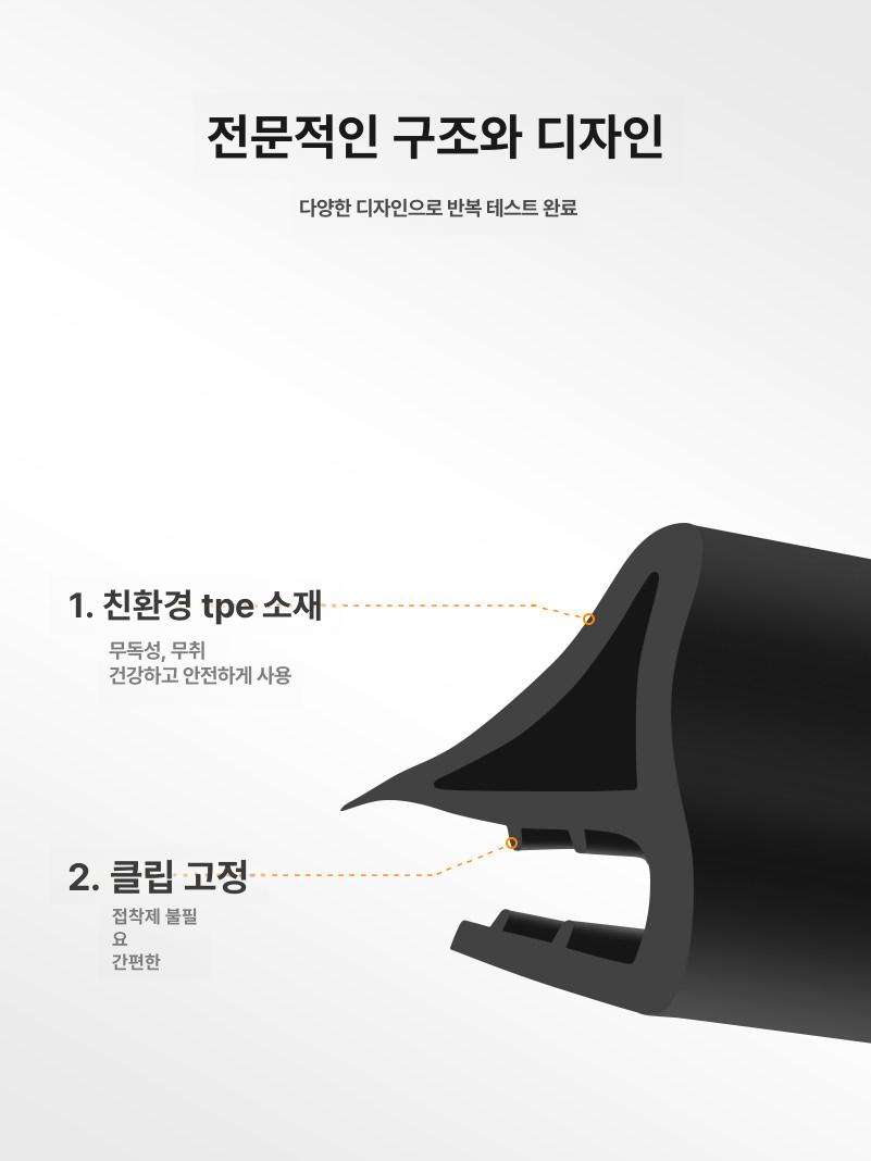 자동차 전면 후면 엔진 커버 바람막이 소음 차단 장식 부품 후드 에어 가이드 바 1.8mTPE블랙 1줄 - 상세 이미지 5