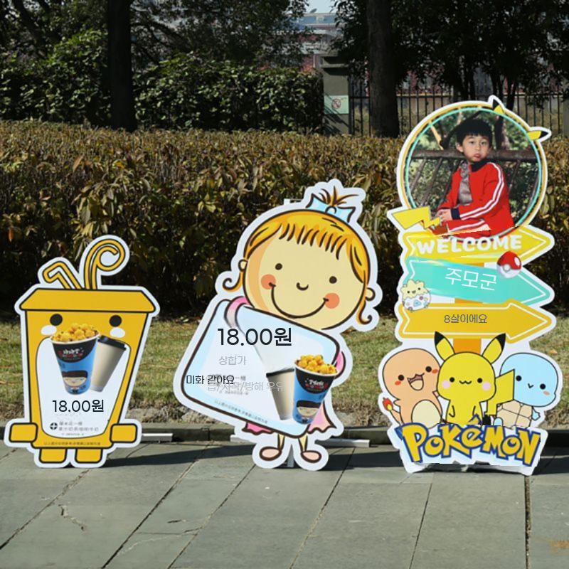 입간판 매장 입구 안내판 지지대 업소용 거치대 대형 배너 스탠드 광고판 사람 받침대 메뉴판 - 상세 이미지 4