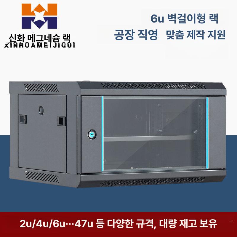 사건장치 보관함 잠금장치 녹화기 방수함체 벽걸이 실내 표준 9u 450높이 400깊이 530너비 0x0x0cm - 상세 이미지 5