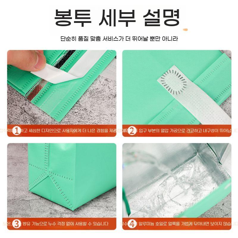도시락 보냉백 손잡이 가방 업소용 테이크아웃 포장 100장 보냉팩 일회용 보냉 배달 용기 - 상세 이미지 3