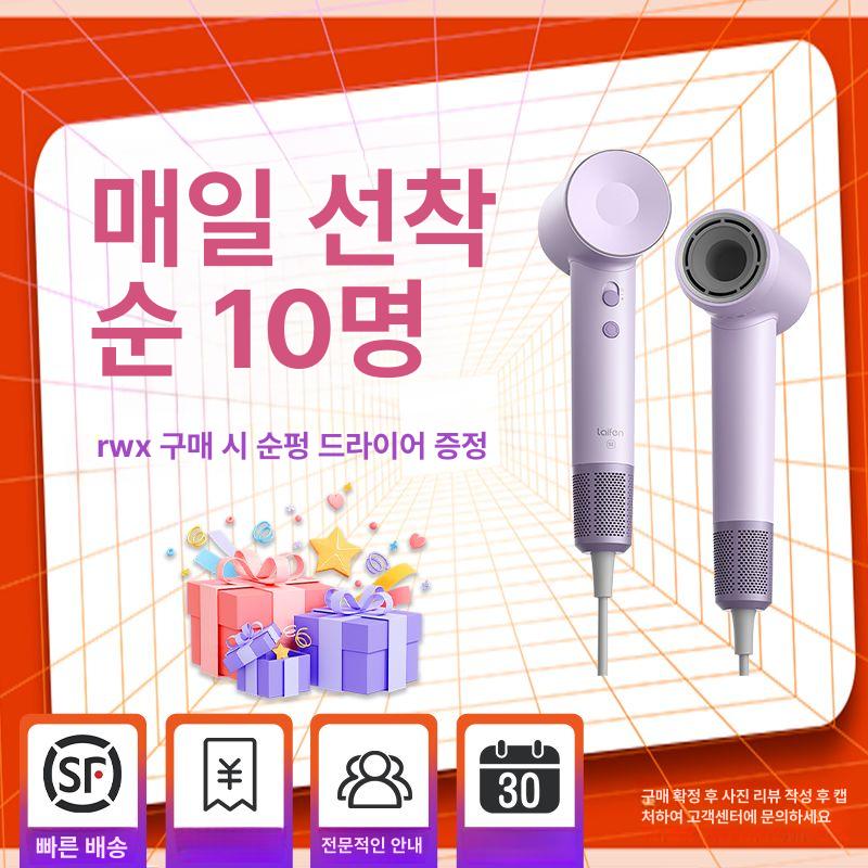 전기 교반기 정속 액상 혼합 타이밍 콘크리트 믹싱 믹서 JB-80 노브 80W - 상세 이미지 2