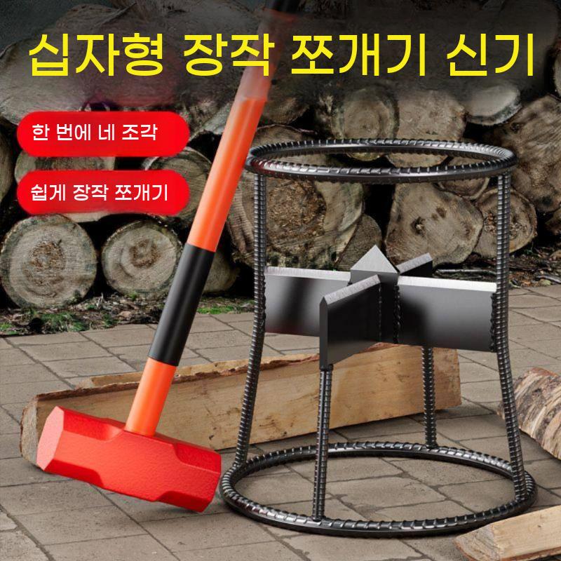 거꾸로도끼 장작패기 장작용 벌목 기계 캠핑도끼 십자형 나무쪼개기 - 상세 이미지 2