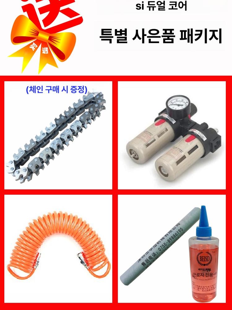 골판지 분쇄기 파지 톱니 절단기 종이 공업용 문서 대형 HS-2936 블랙불 - 상세 이미지 5