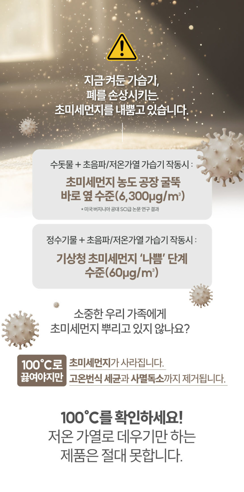 풀라스 100도 가열 아기 신생아 대용량 복합식 가습기 복합가습기 판매처 상세 정보 이미지 4