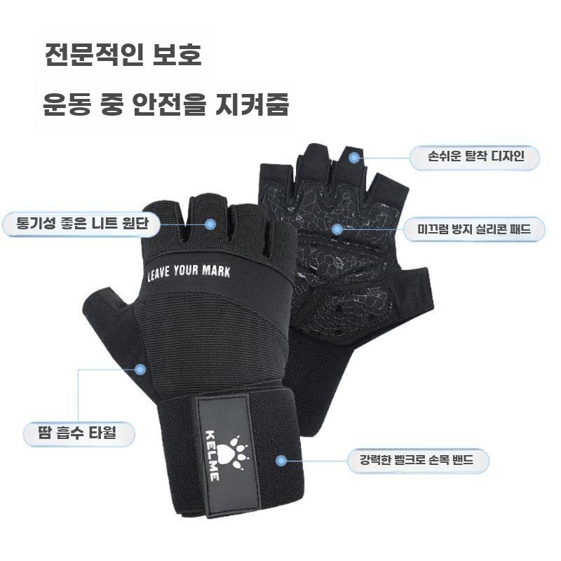 여성용 헬스장갑 요가 턱걸이 논슬립 트레이닝 장갑 - 상세 이미지 2