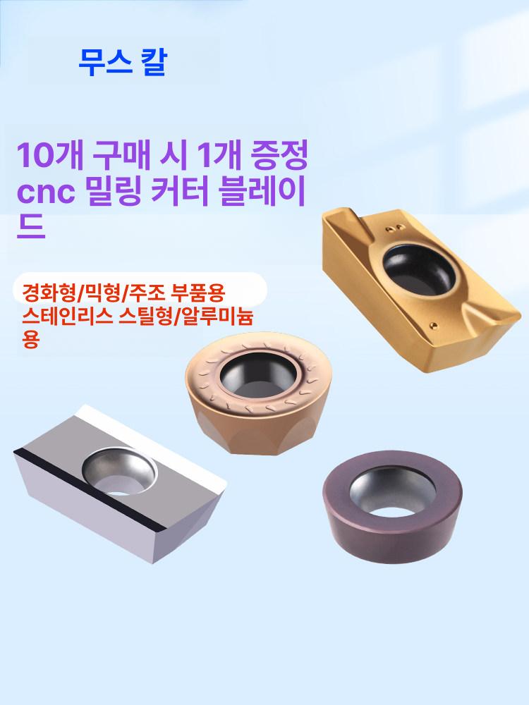텐트 연통 브라켓 홀잭 난로 지지대 화상방지판 고정 소프트 스틸 RPMW1003-R5 - 상세 이미지 2