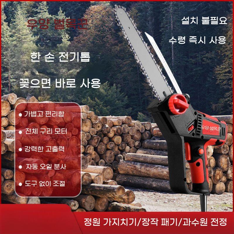 소형 유선 전기톱 벌목 엔진톱 가지치기 전기 체인톱 - 상세 이미지 3