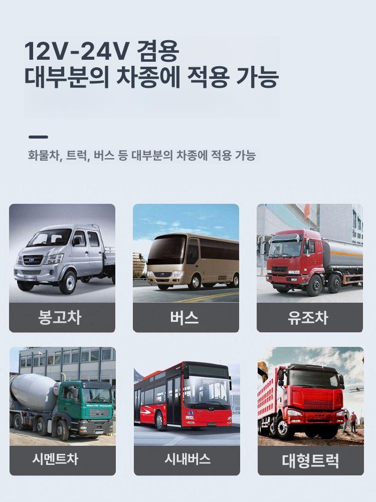 차량용 후방 녹화 확장 가능 스마트폰 연동 택시용 실내 7인치 1채널 울트라HD 후방카메라 LED보조 다중 렌즈 - 상세 이미지 5