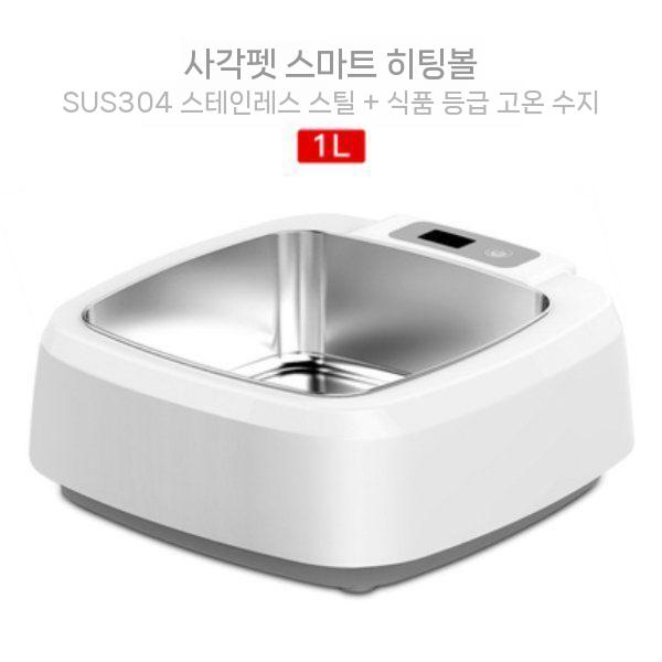 온도조절 급식소고양이 발열 강아지 보온물그릇 식기 고양이 물그릇 겨울 밥그릇 보온 길냥이 - 상세 이미지 4