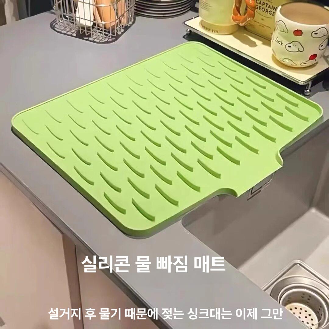 주방 실리콘 논슬립 미끄럼방지 두꺼운 받침대 매트 경사형 실리콘 배수 매트 그레이 1개 - 상세 이미지 2