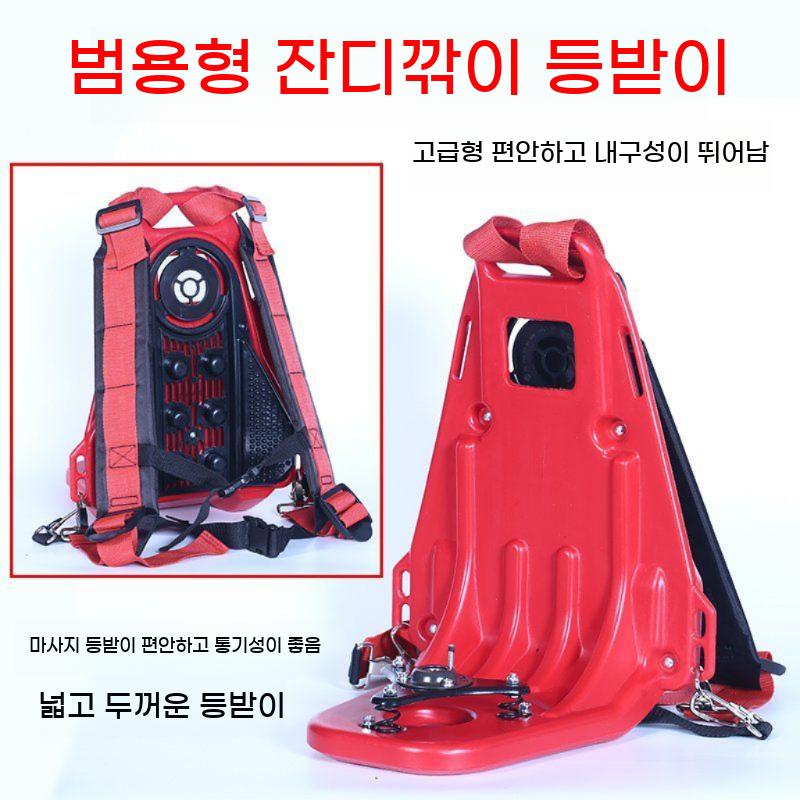 엔진 제초기 받침대 손잡이 스트랩 등받이 원예 백팩 지게 예초기 어깨끈 기계 벌초 멜빵 - 상세 이미지 4