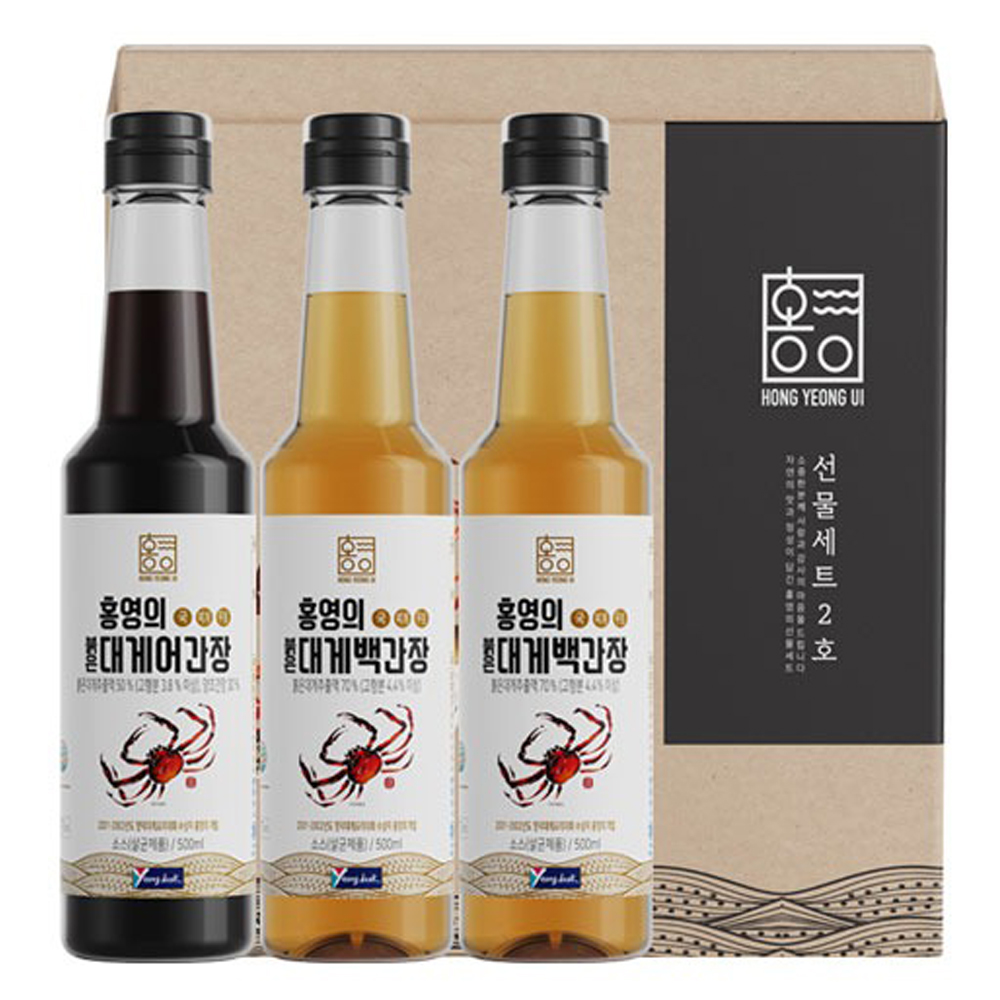 홍영의 명절 선물세트2-1호(붉은대게 백간장 500mlx2, 어간장500ml)