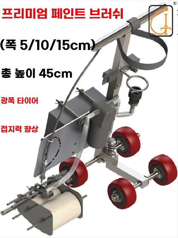 주차선 도색 라인테이프 도로 표시용 롤러식 라인 그리기 - 상세 이미지 5