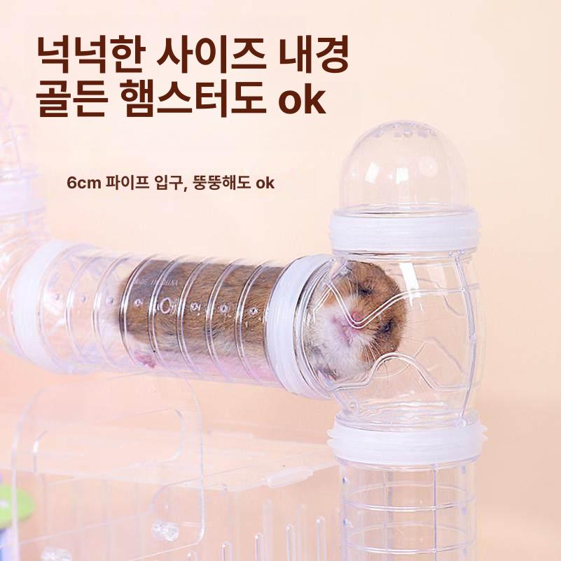 케이지 투명 소동물 사육장 아크릴 터널 튜브 연결 조경 DIY 완제품 세트 블루 - 상세 이미지 2
