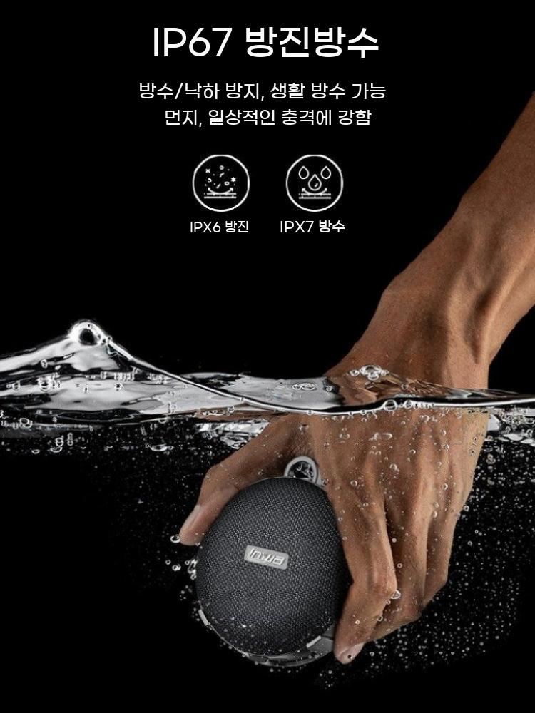 오토바이 스피커 우퍼 핸들바 장착 블루투스 방수 야외 스포츠 자전거 - 상세 이미지 3