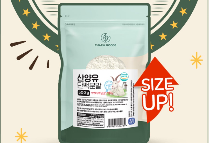 산양유 단백분말 단백질 산양유분말 500g 이미지 3