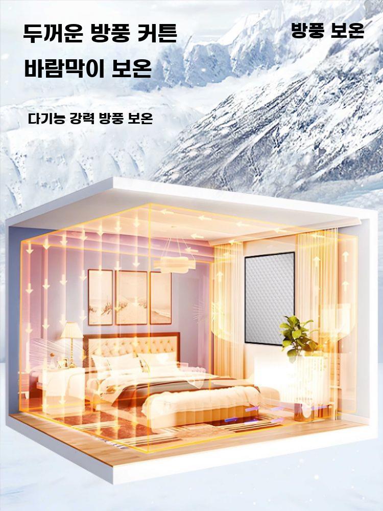 방풍 단열 커튼 겨울 보온 창문 틈막이 냉기차단 실내 - 상세 이미지 3