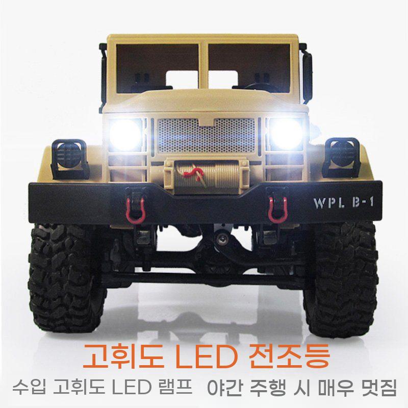 육군 대형 알씨카 군대 트럭 무선 RC카 RC 자동차 군인 - 상세 이미지 5