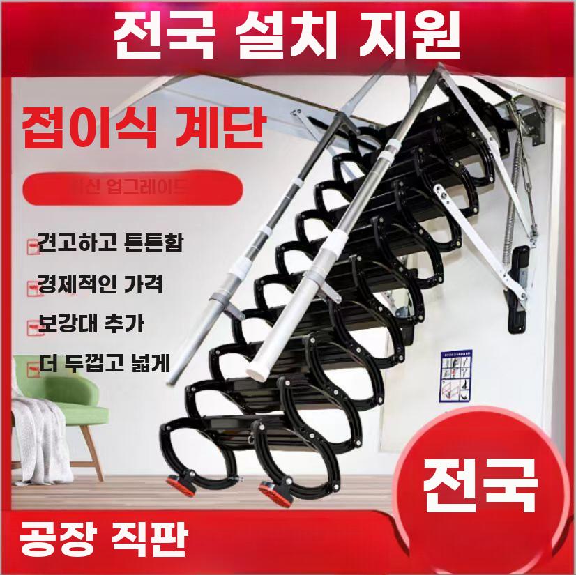 전동 접이식 다락방 사다리 자동 승강 실내 숨김 계단 - 상세 이미지 3