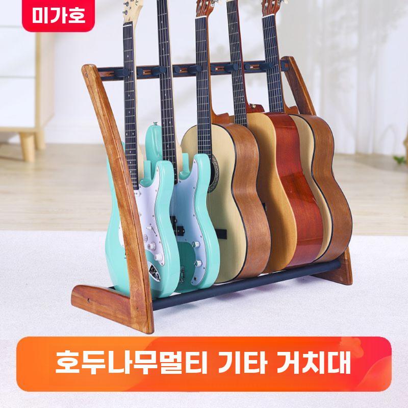 원목 다수용 기타 거치대 다기능 스탠드형 악기 보관랙 - 상세 이미지 2