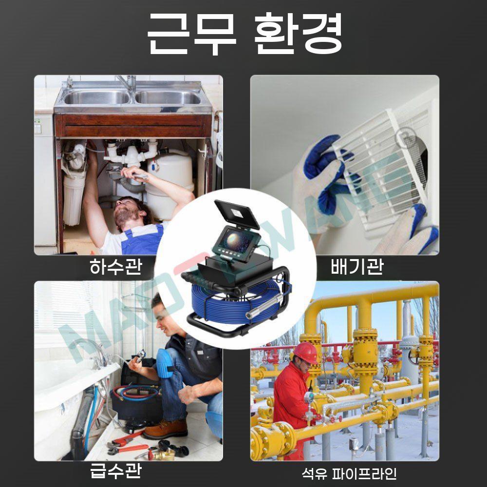 산업용 하수구 카메라 내시경 하수도 셀프레벨링 배관 탐지기 하수관 관로 검사카메라 손드 - 상세 이미지 5
